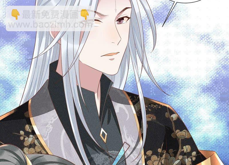 第32话 大魔头其实挺好的(1/2)-第33话