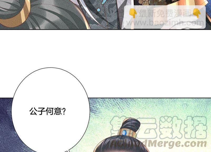 第32话 大魔头其实挺好的(1/2)-第33话