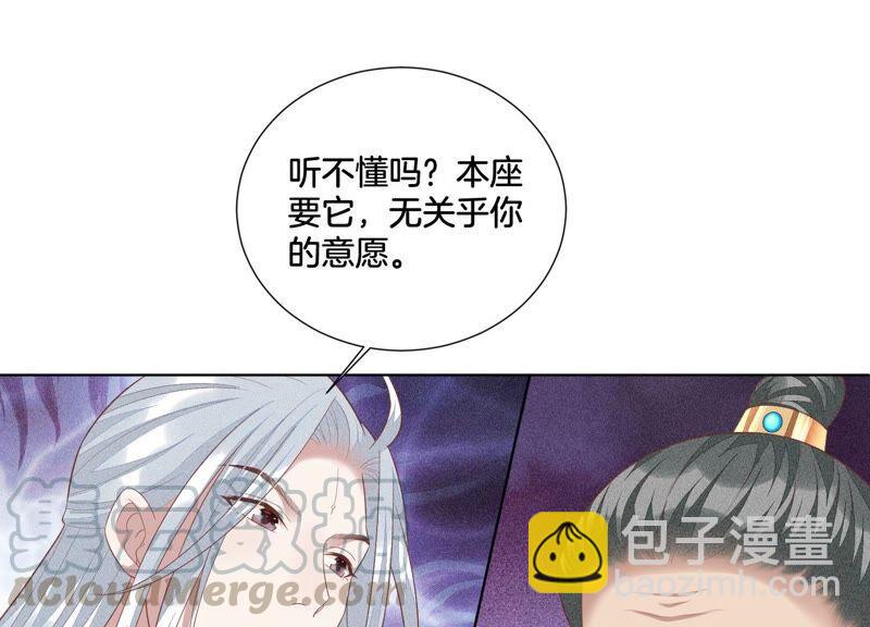 第32话 大魔头其实挺好的(1/2)-第33话