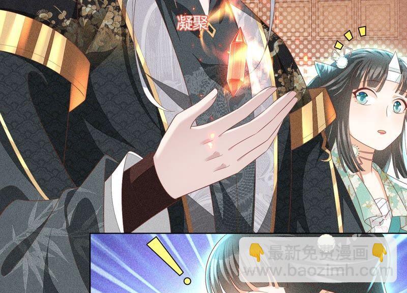 第32话 大魔头其实挺好的(1/2)-第33话