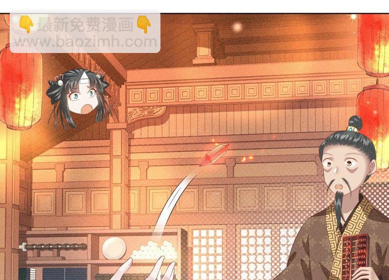 第32话 大魔头其实挺好的(1/2)-第33话