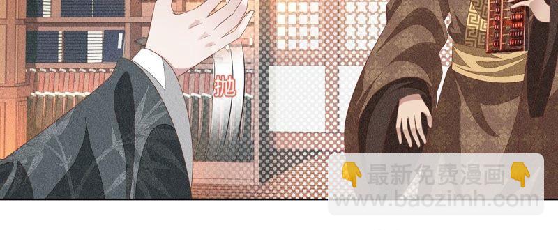 第32话 大魔头其实挺好的(1/2)-第33话