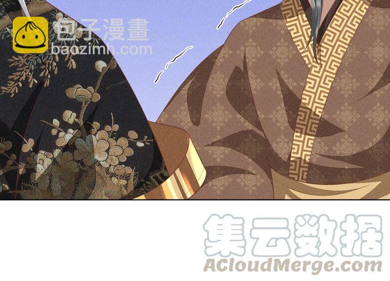 第32话 大魔头其实挺好的(1/2)-第33话