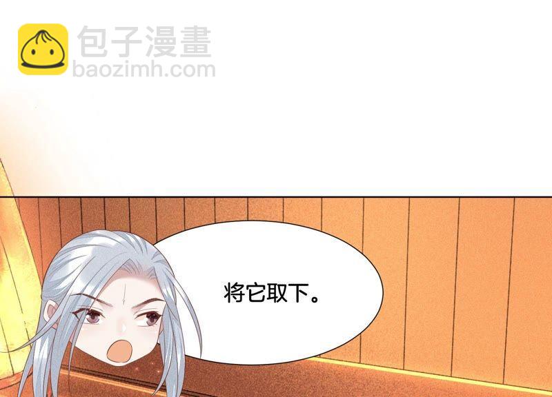 第32话 大魔头其实挺好的(1/2)-第33话