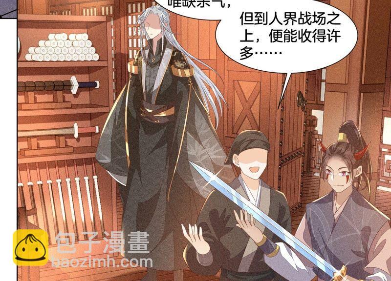 第32话 大魔头其实挺好的(1/2)-第33话