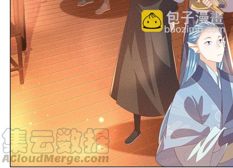 第32话 大魔头其实挺好的(1/2)-第33话