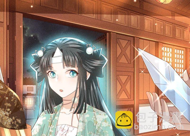 第32话 大魔头其实挺好的(1/2)-第33话