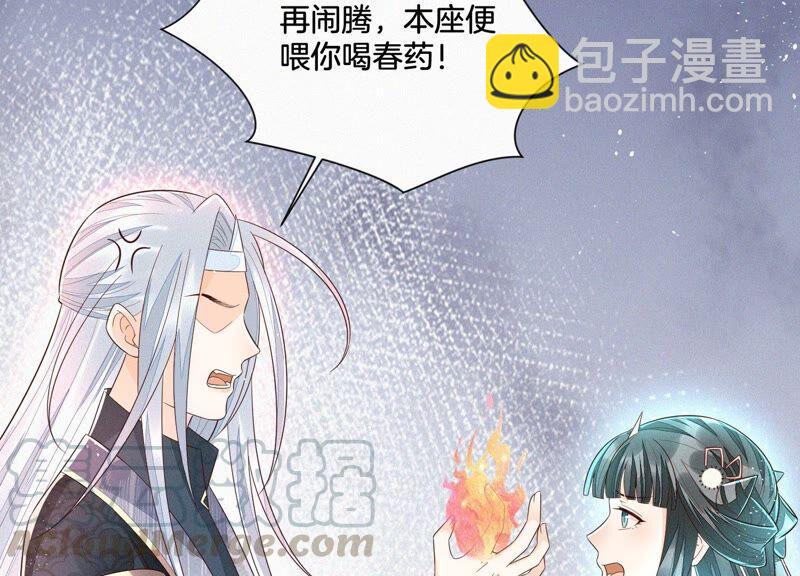 第34话 令人熟悉的谢婉清(1/2)-第35话