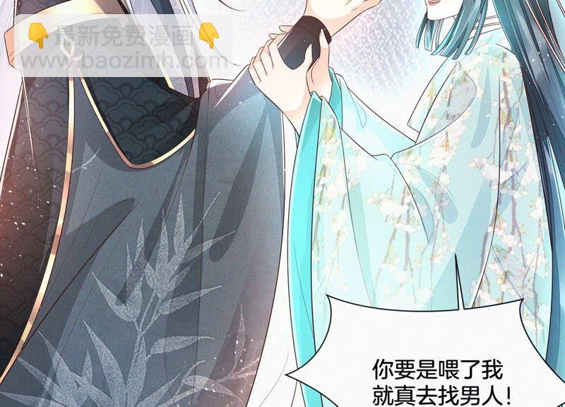 第34话 令人熟悉的谢婉清(1/2)-第35话