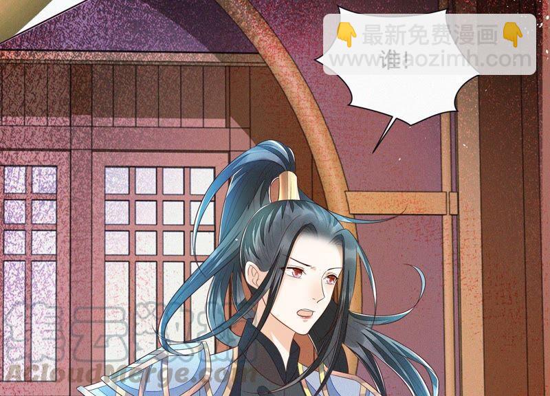 第34话 令人熟悉的谢婉清(1/2)-第35话