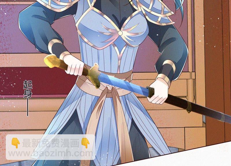 第34话 令人熟悉的谢婉清(1/2)-第35话