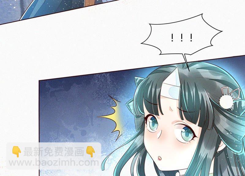 第34话 令人熟悉的谢婉清(1/2)-第35话