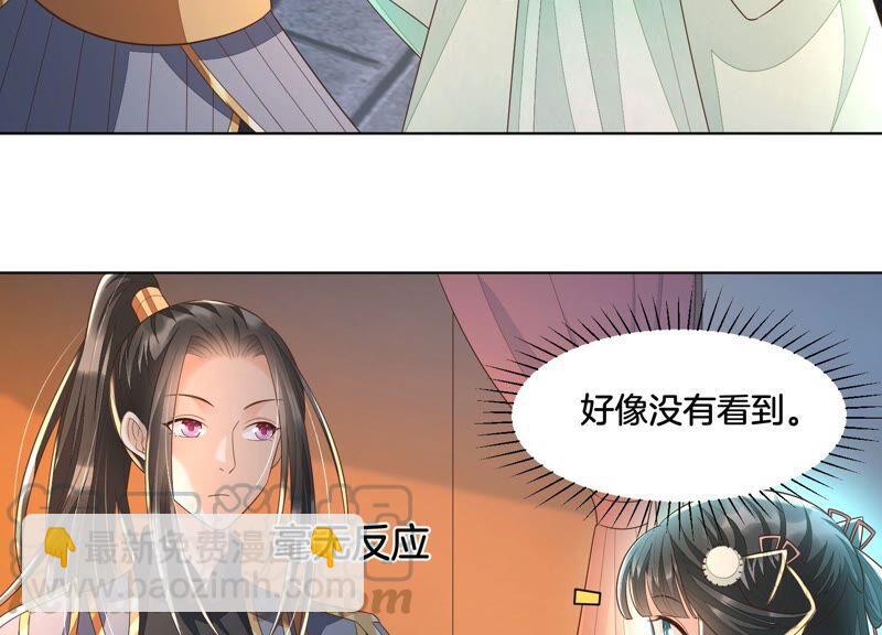 第34话 令人熟悉的谢婉清(1/2)-第35话