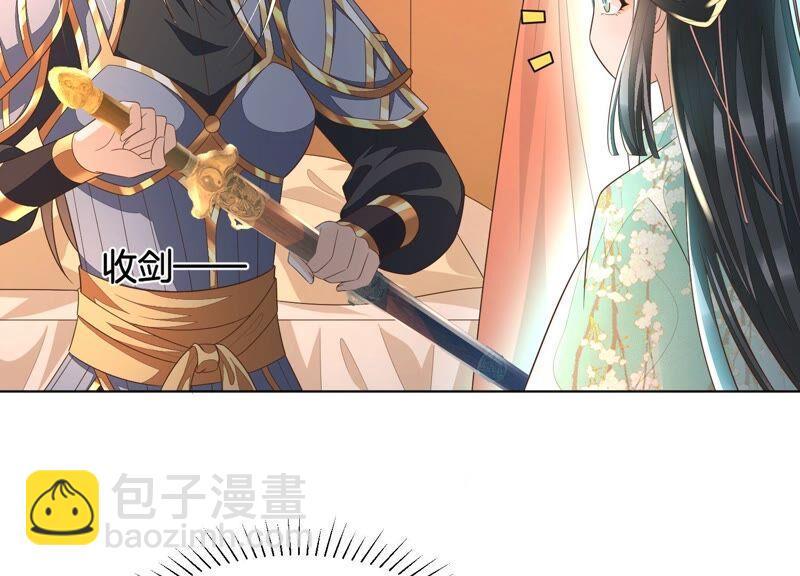 第34话 令人熟悉的谢婉清(1/2)-第35话