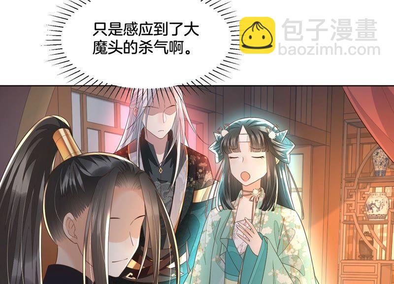 第34话 令人熟悉的谢婉清(1/2)-第35话