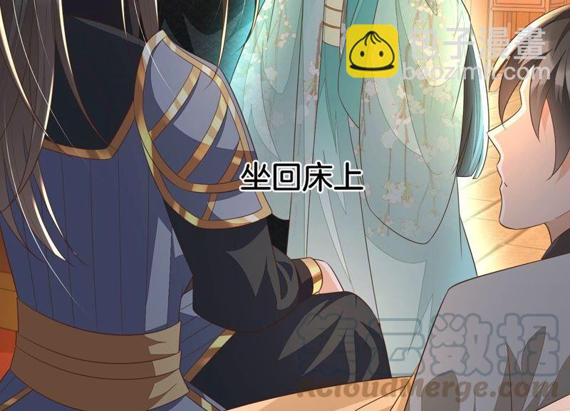 第34话 令人熟悉的谢婉清(1/2)-第35话