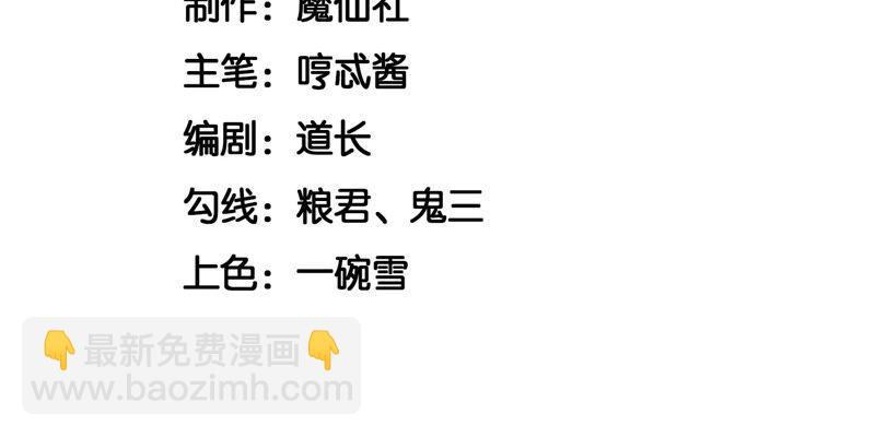 第34话 令人熟悉的谢婉清(1/2)-第35话