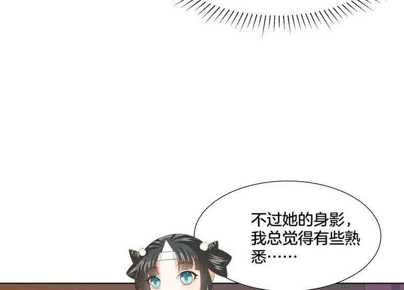 第34话 令人熟悉的谢婉清(1/2)-第35话