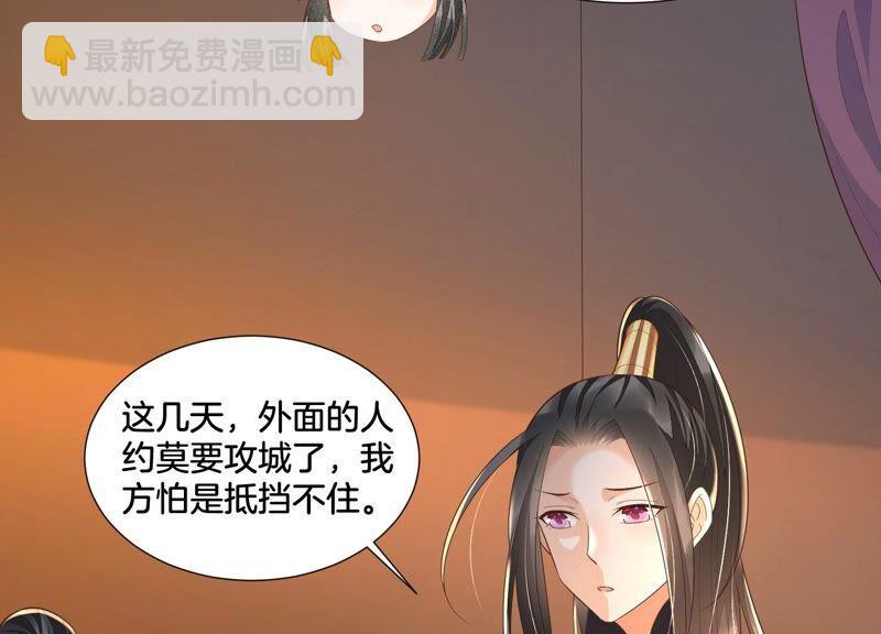 第34话 令人熟悉的谢婉清(1/2)-第35话