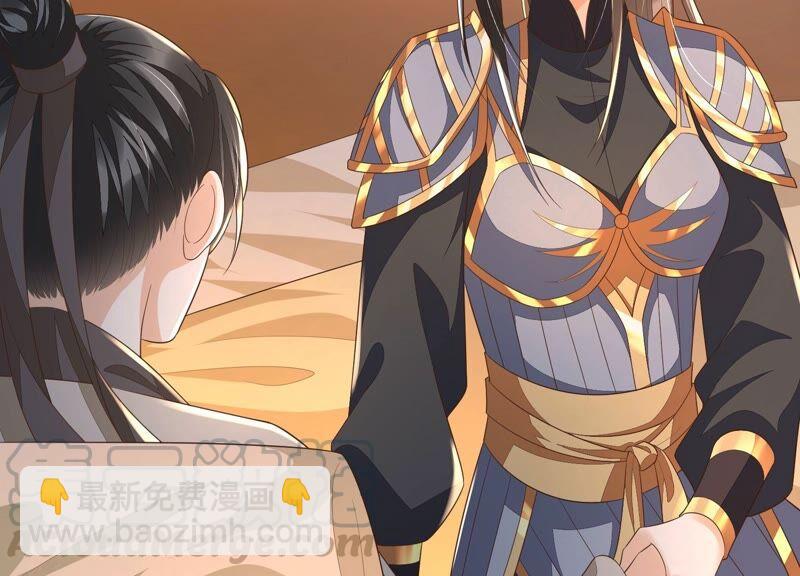 第34话 令人熟悉的谢婉清(1/2)-第35话