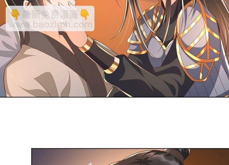 第34话 令人熟悉的谢婉清(1/2)-第35话