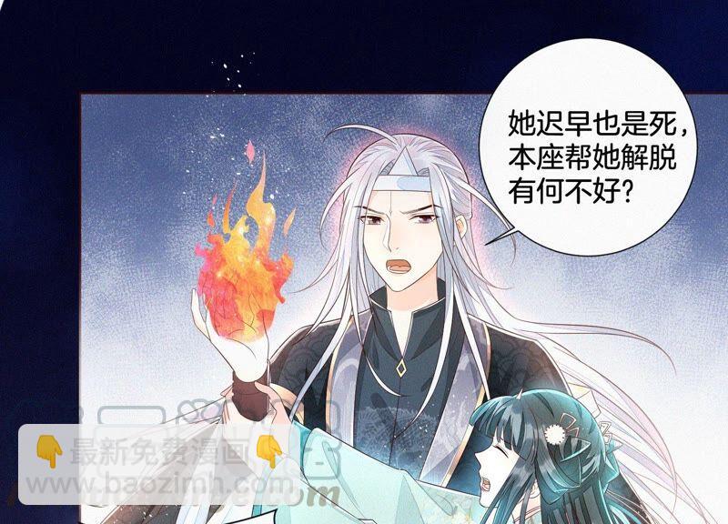 第34话 令人熟悉的谢婉清(1/2)-第35话