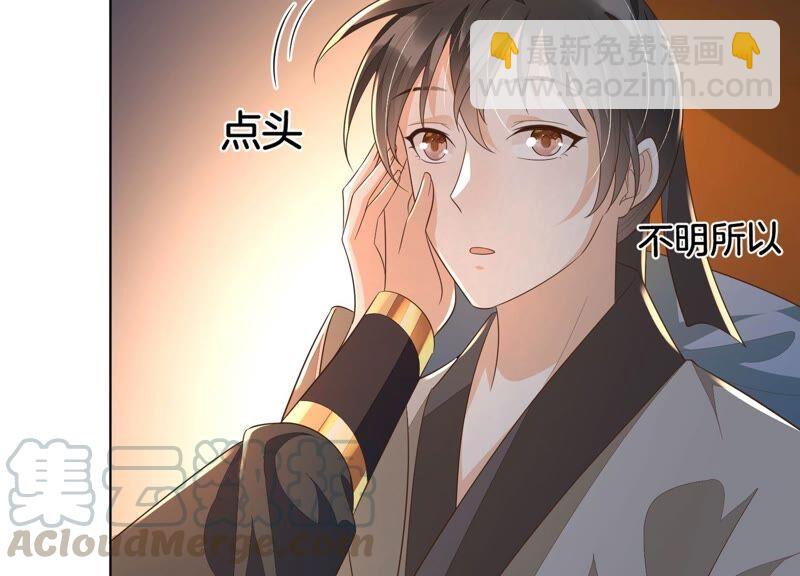 第34话 令人熟悉的谢婉清(1/2)-第35话