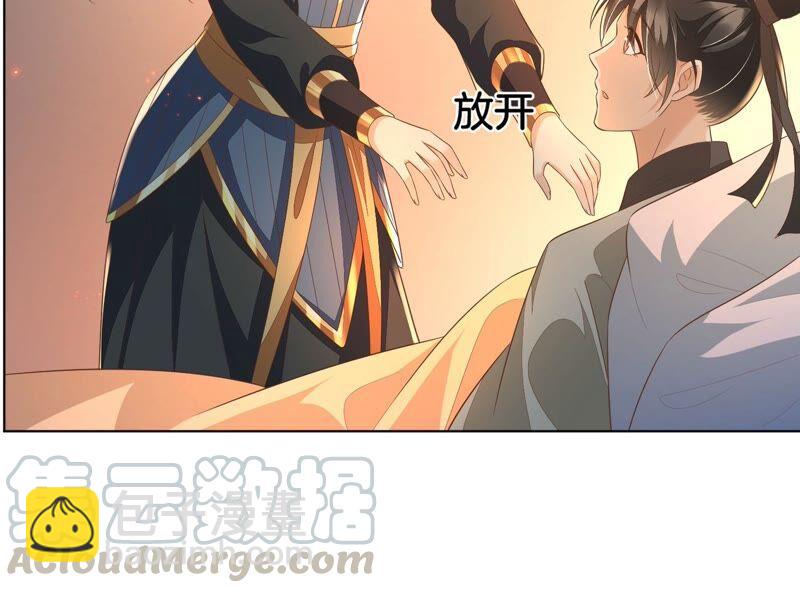 第34话 令人熟悉的谢婉清(1/2)-第35话