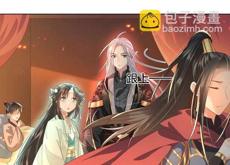 第34话 令人熟悉的谢婉清(1/2)-第35话