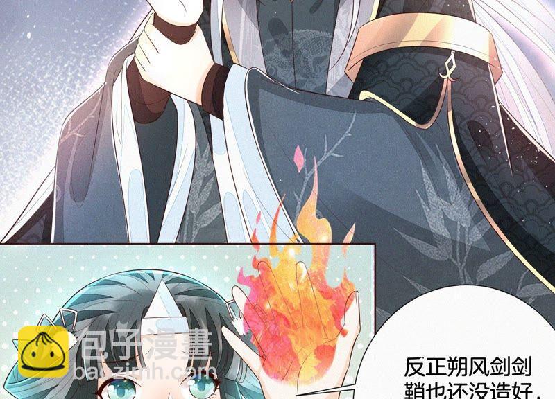 第34话 令人熟悉的谢婉清(1/2)-第35话