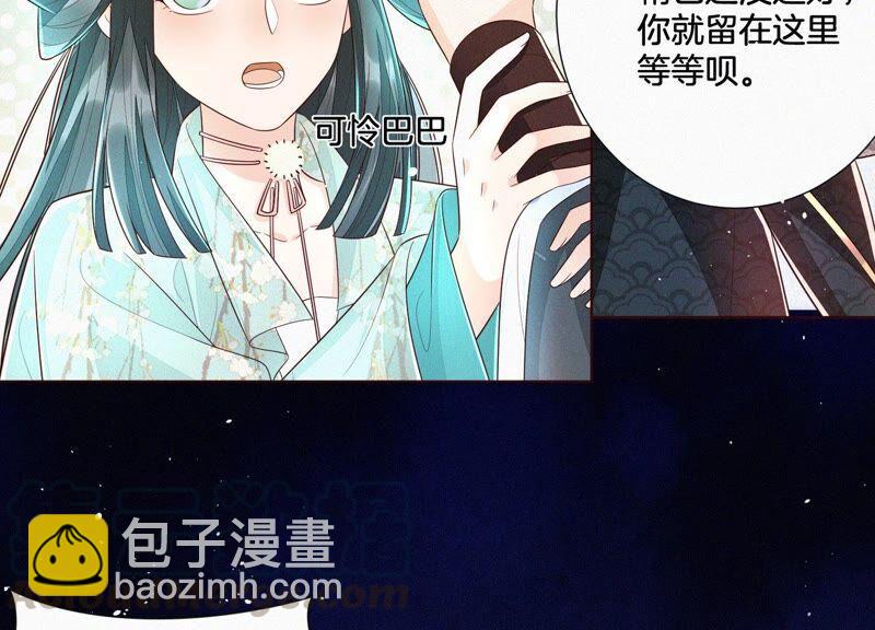 第34话 令人熟悉的谢婉清(1/2)-第35话