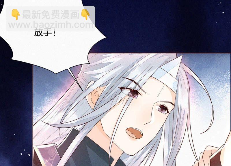 第34话 令人熟悉的谢婉清(1/2)-第35话