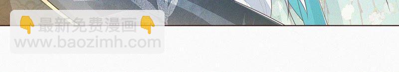 第36话 强大且任性的魔尊(1/2)-第37话