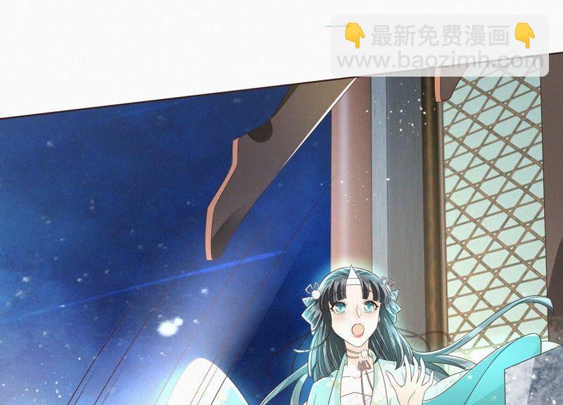 第36话 强大且任性的魔尊(1/2)-第37话