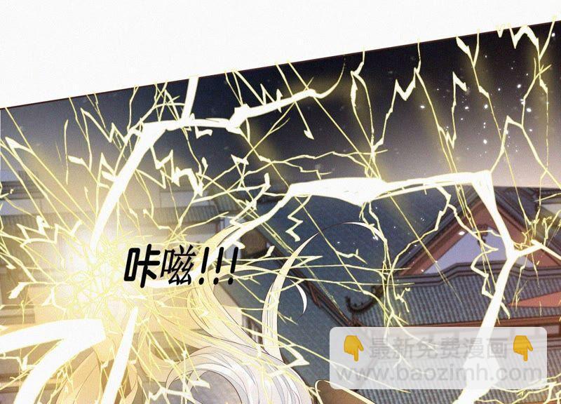 第36话 强大且任性的魔尊(1/2)-第37话