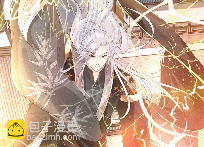 第36话 强大且任性的魔尊(1/2)-第37话