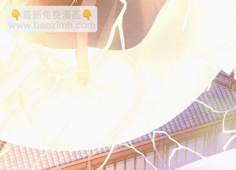 第36话 强大且任性的魔尊(1/2)-第37话