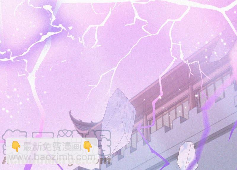 第36话 强大且任性的魔尊(1/2)-第37话