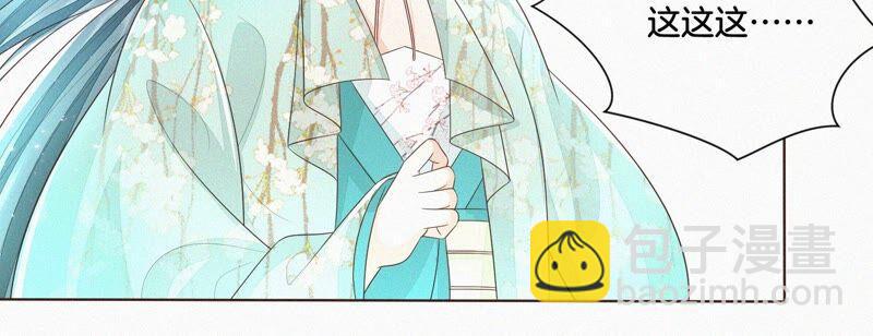 第36话 强大且任性的魔尊(1/2)-第37话