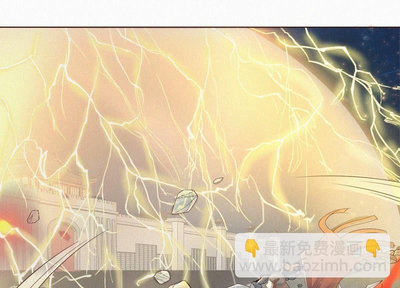 第36话 强大且任性的魔尊(1/2)-第37话