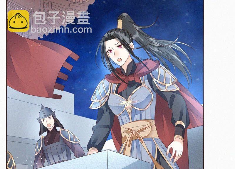 第36话 强大且任性的魔尊(1/2)-第37话