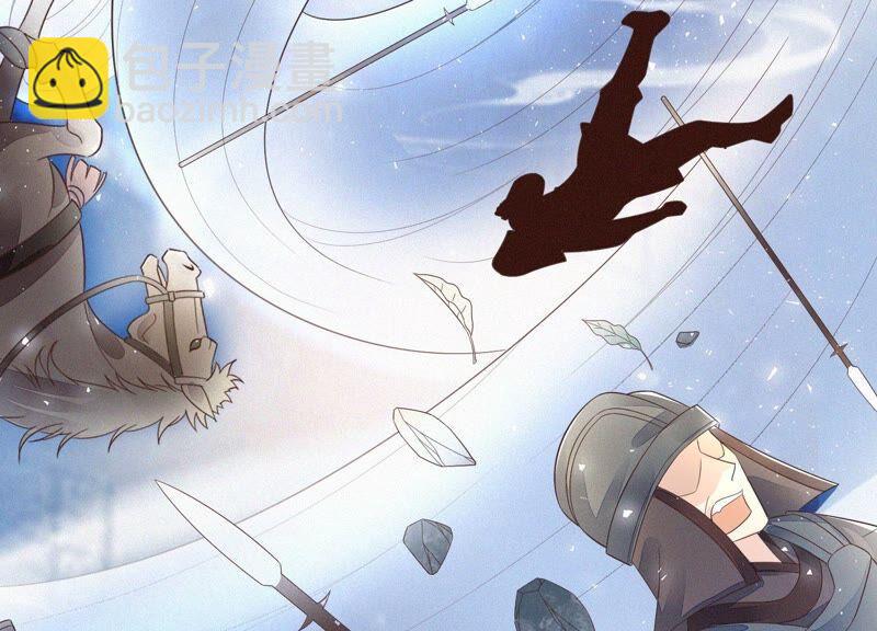 第36话 强大且任性的魔尊(1/2)-第37话