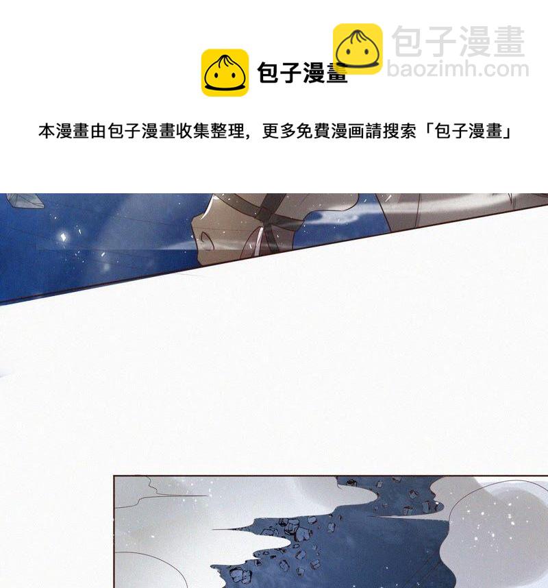 第36话 强大且任性的魔尊(1/2)-第37话