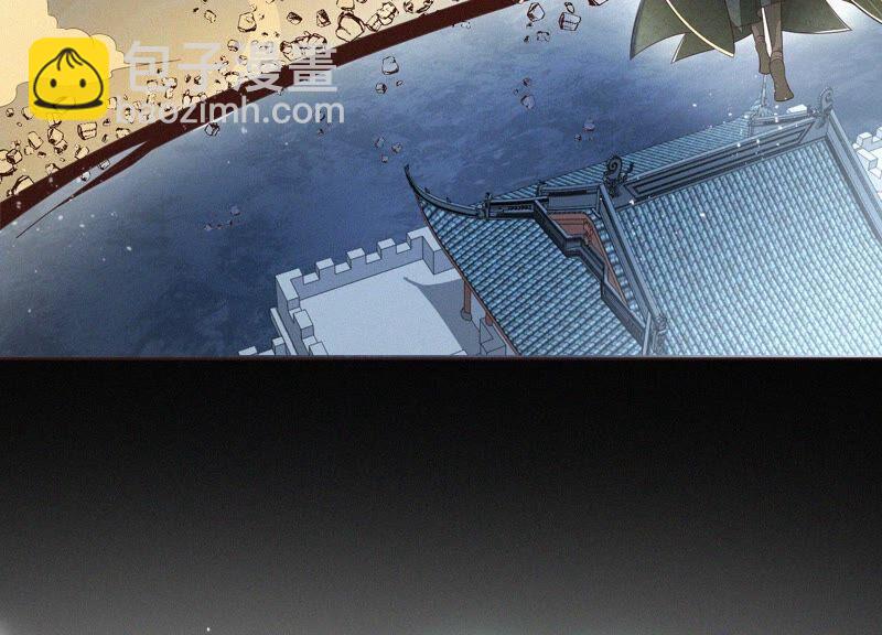 第36话 强大且任性的魔尊(1/2)-第37话