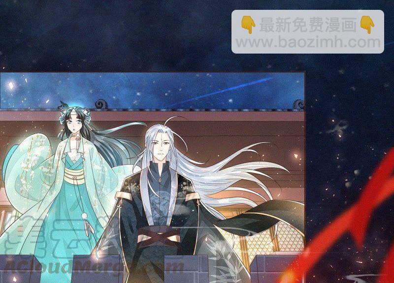 第36话 强大且任性的魔尊(1/2)-第37话