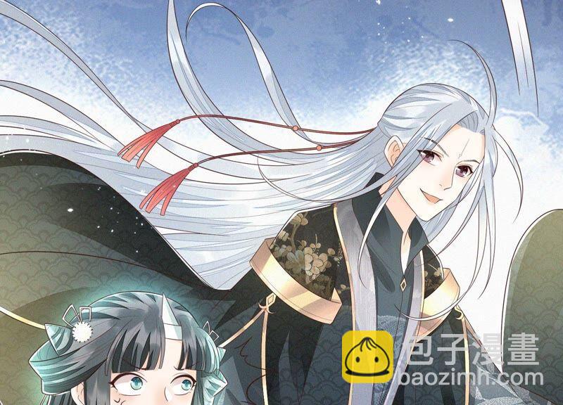 第36话 强大且任性的魔尊(1/2)-第37话