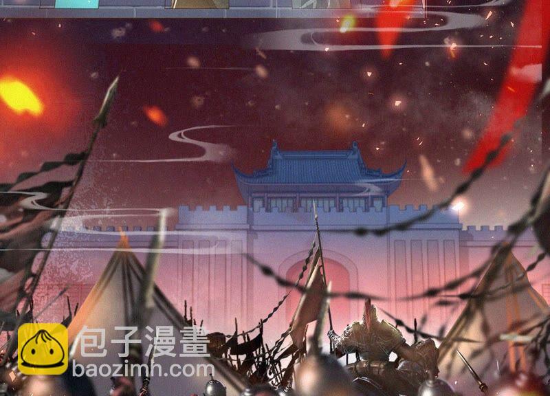 第36话 强大且任性的魔尊(1/2)-第37话