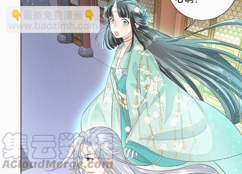 第36话 强大且任性的魔尊(1/2)-第37话