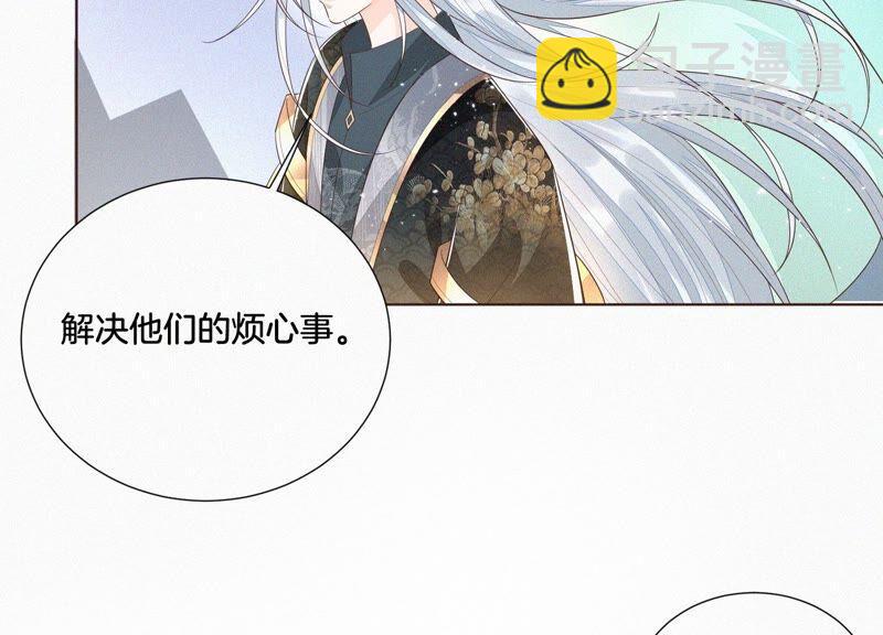 第36话 强大且任性的魔尊(1/2)-第37话