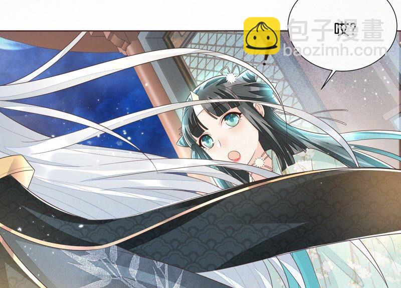 第36话 强大且任性的魔尊(1/2)-第37话